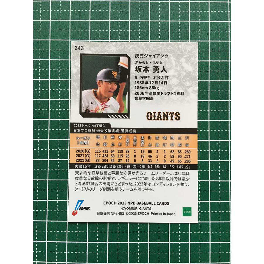 EPOCH 2023坂本勇人バットバレルカード読売ジャイアンツ Amazon