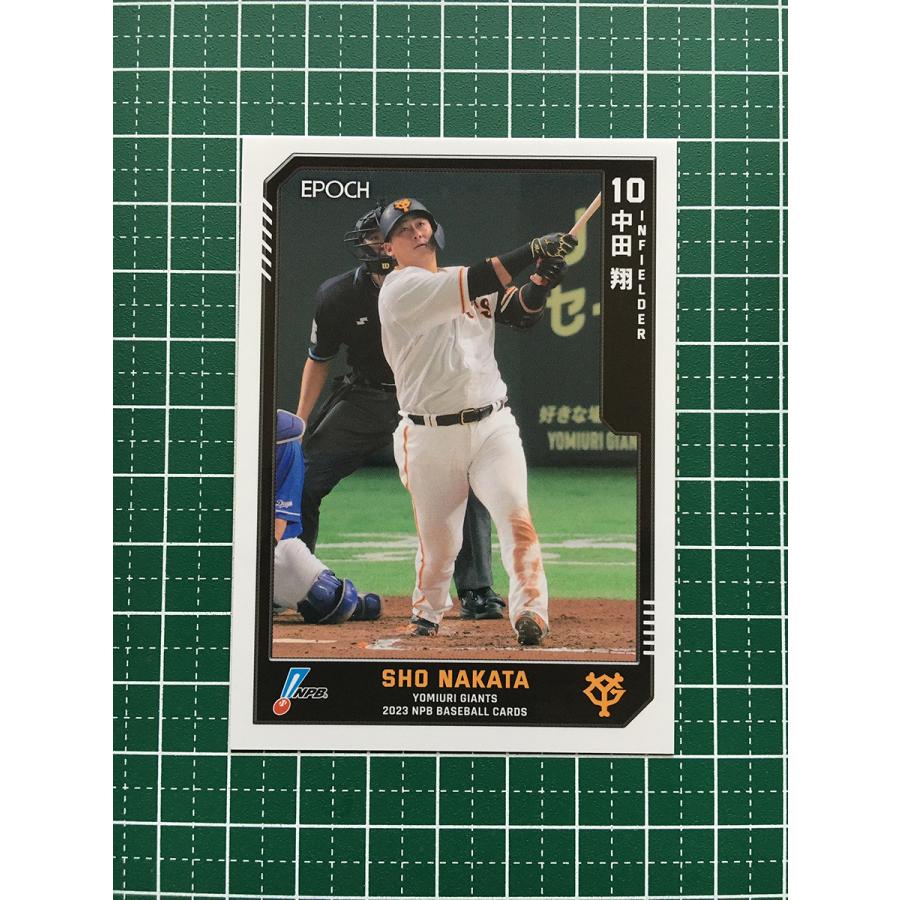 ☆EPOCH 2023 NPB プロ野球カード #344 中田翔［読売ジャイアンツ
