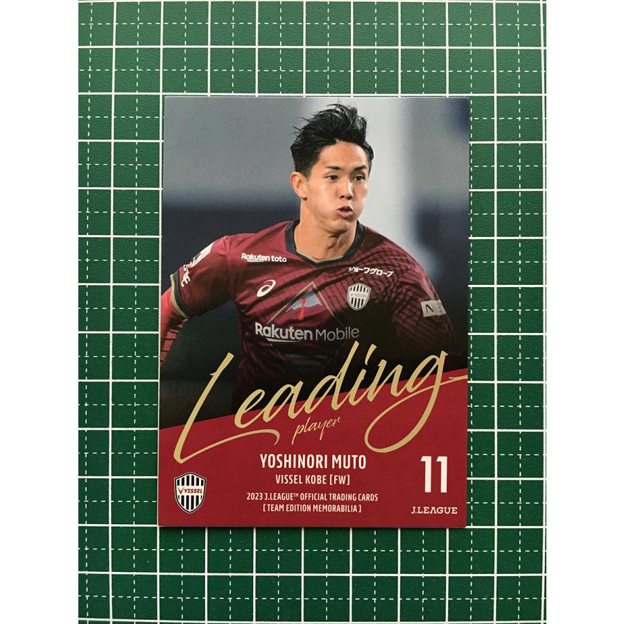 武藤 嘉紀 ヴィッセル神戸 2023 EPOCH JカードSE /12 ☆EPOCH 2023 Jリーグ チームエディション・メモラビリア #VI40 武藤