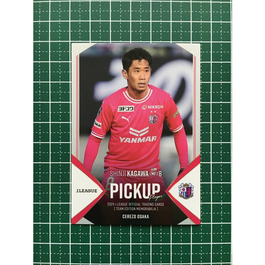 ☆EPOCH 2024 Jリーグ チームエディション・メモラビリア #CO33 香川