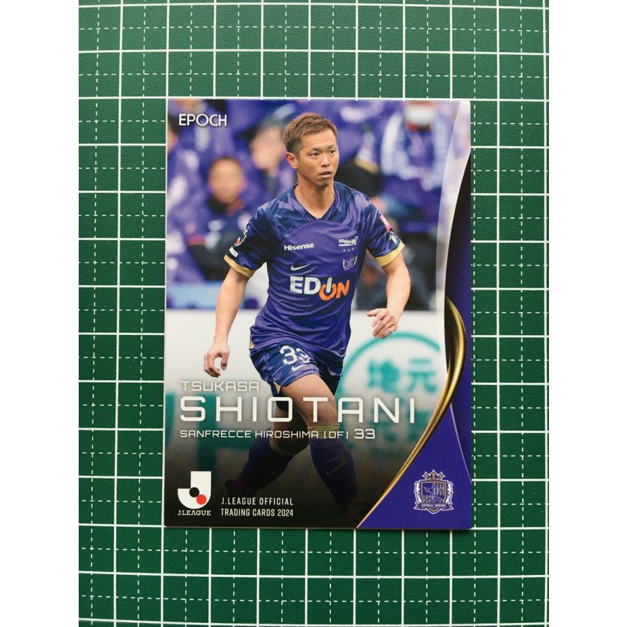 topps 面白い Jリーグカード 塩谷司 サンフレッチェ広島 topps 面白い Jリーグカード 塩谷司 サンフレッチェ広島