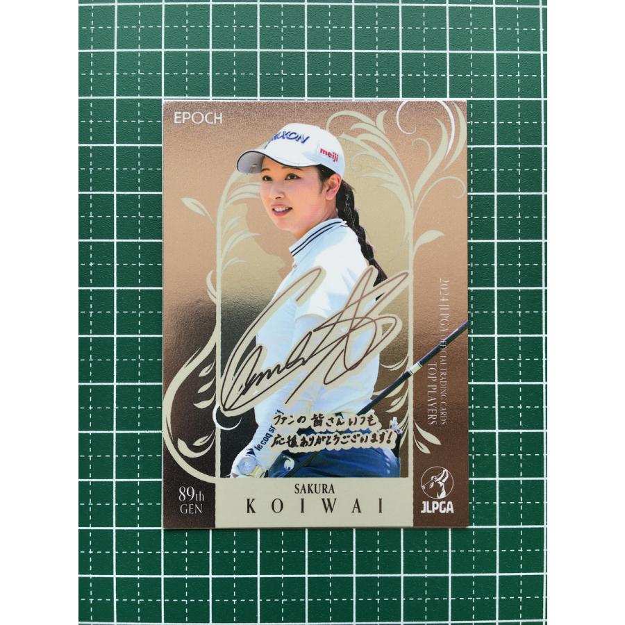 ☆EPOCH 2024 JLPGA 女子ゴルフ TOP PLAYERS #04 小祝さくら［ニトリ