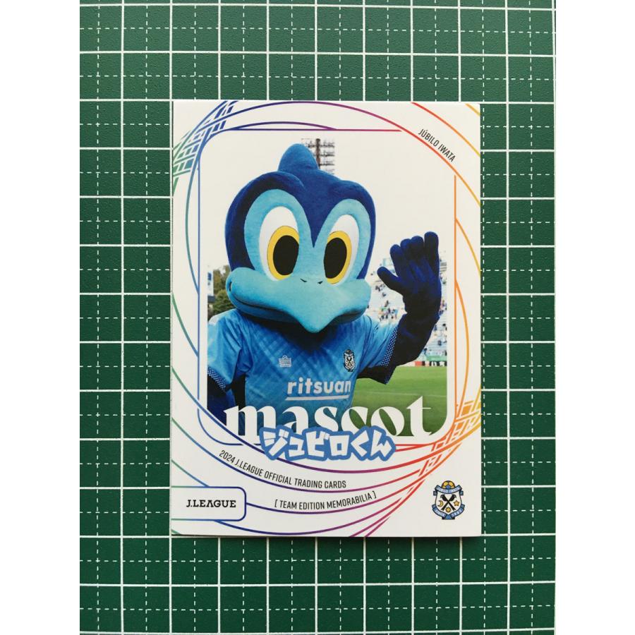 ☆EPOCH 2024 Jリーグ チームエディション・メモラビリア #JU33
