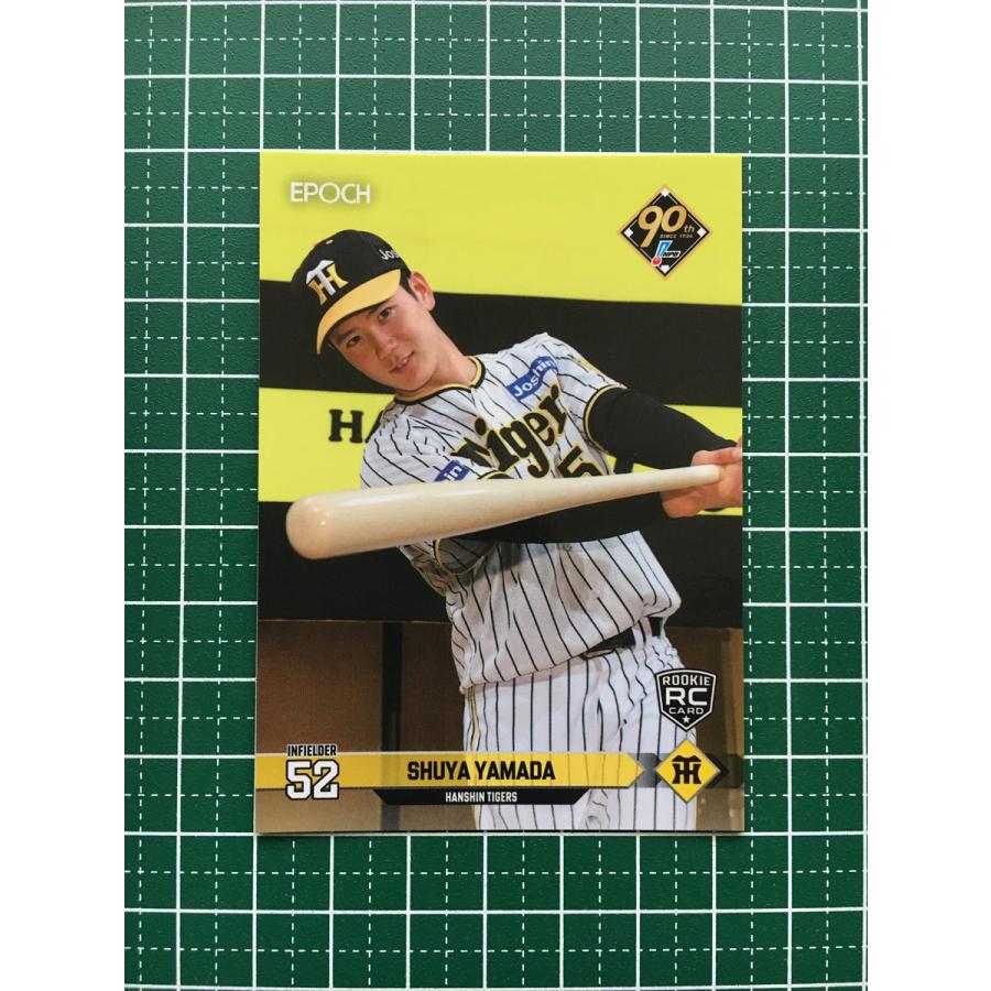 ☆EPOCH 2024 NPB プロ野球カード #025 山田脩也［阪神タイガース 
