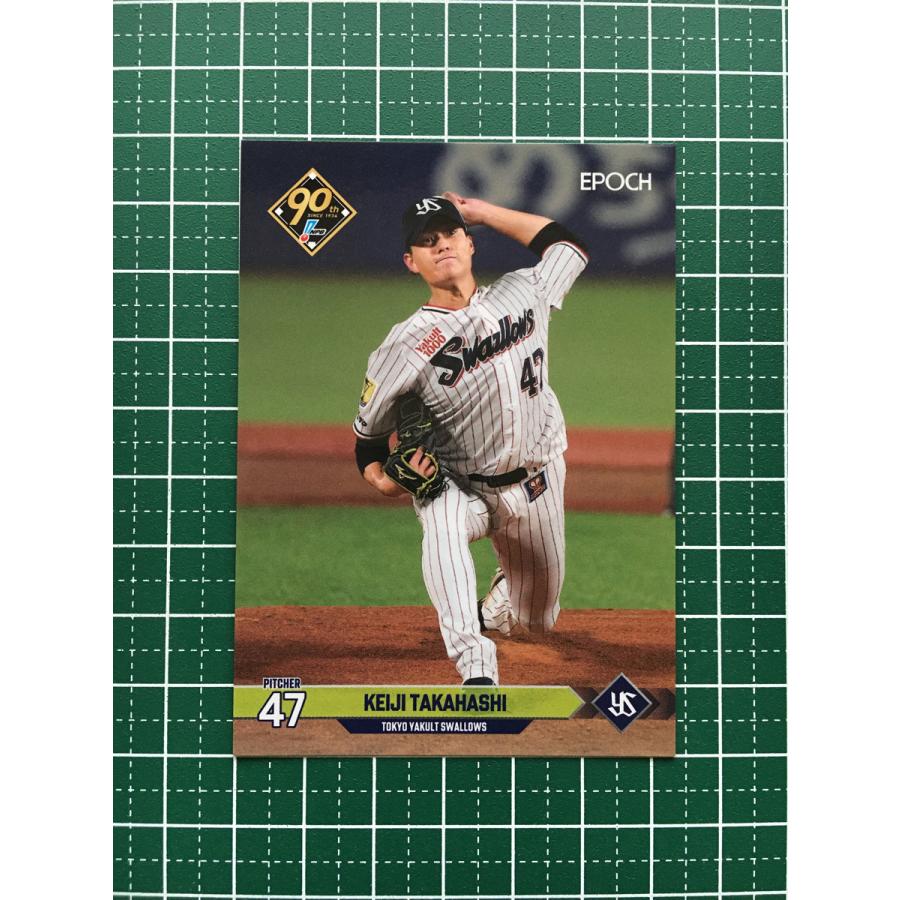 高橋奎二 直筆 サイン ユニフォーム ヤクルト 高橋奎二 直筆 サイン ユニフォーム ヤクルト ミントモール / MINT