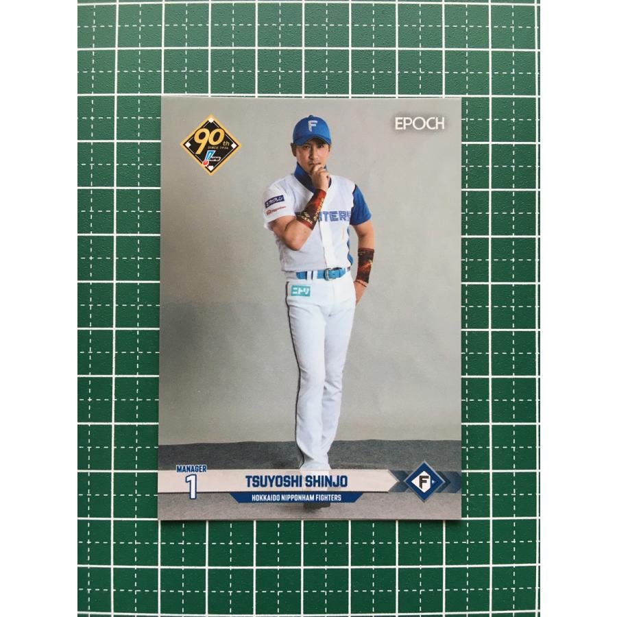 プロ野球カード 世界タイ755号 Amazon.co.jp: プロ野球チップス2025 第1弾 SO-10 早川隆久