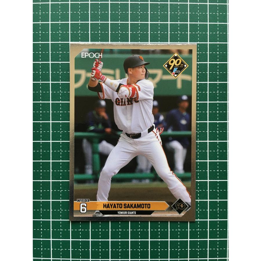 [お盆セール] 2017 坂本勇人WBCジャジーカード 22/35 PSA-10 お盆セール] 2017 坂本勇人WBCジャジーカード 22/35 PSA-10