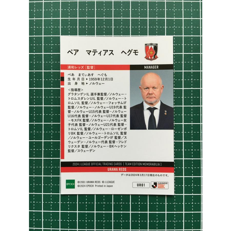 EPOCH 2025 浦和レッズ 直筆サインカード 01/50 松尾佑介 EPOCH 2025 浦和レッズ 直筆サインカード 01/50 松尾佑介 EPOCH