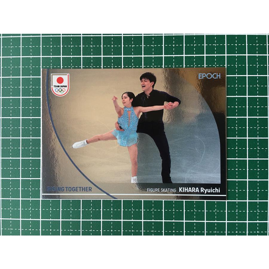 ☆EPOCH 2024 TEAM JAPAN WINTER OLYMPIANS #36 木原龍一［スケート