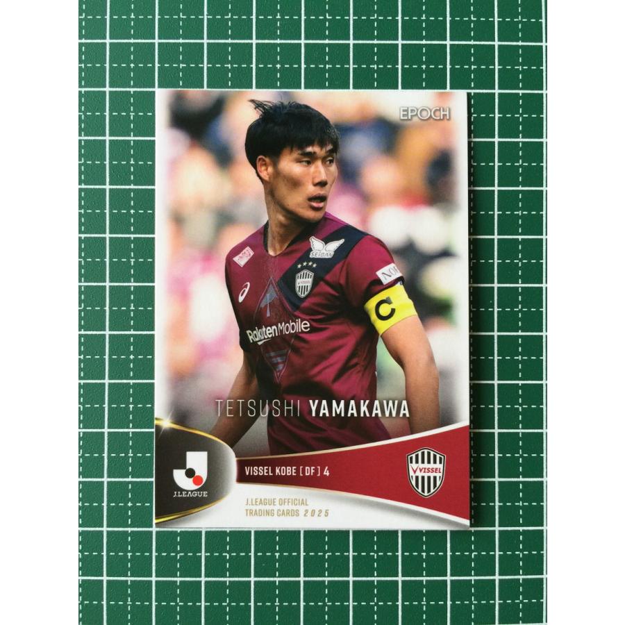 ☆EPOCH 2025 Jリーグ オフィシャルトレーディングカード #131 山川