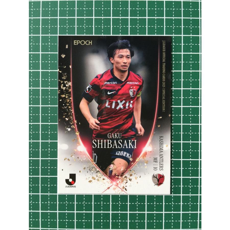 2025 epoch Jリーグ　 柴崎岳選手　サインカード ☆EPOCH 2025 Jリーグ スペシャルエディション #004 柴崎岳［鹿島