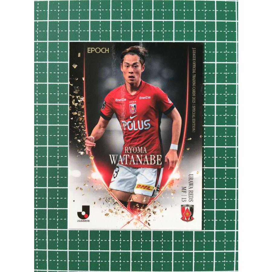 ☆EPOCH 2025 Jリーグ スペシャルエディション #014 渡邊凌磨［浦和