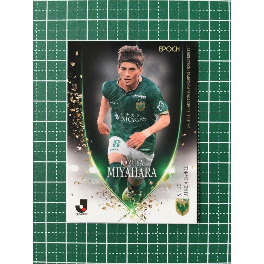 ☆EPOCH 2025 Jリーグ スペシャルエディション #035 宮原和也［東京