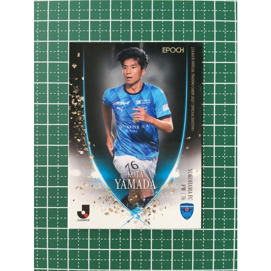 EPOCH 2025 Jリーグ SE直筆サインカード 横浜FC 山田康太 ☆EPOCH 2025 Jリーグ スペシャルエディション #071 山田康太［横浜
