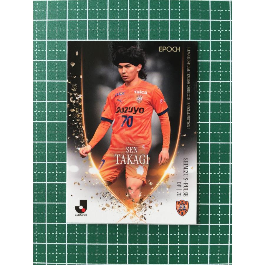 2025-1】 清水エスパルスオンサイトカード直筆サインSR＋N 高木践