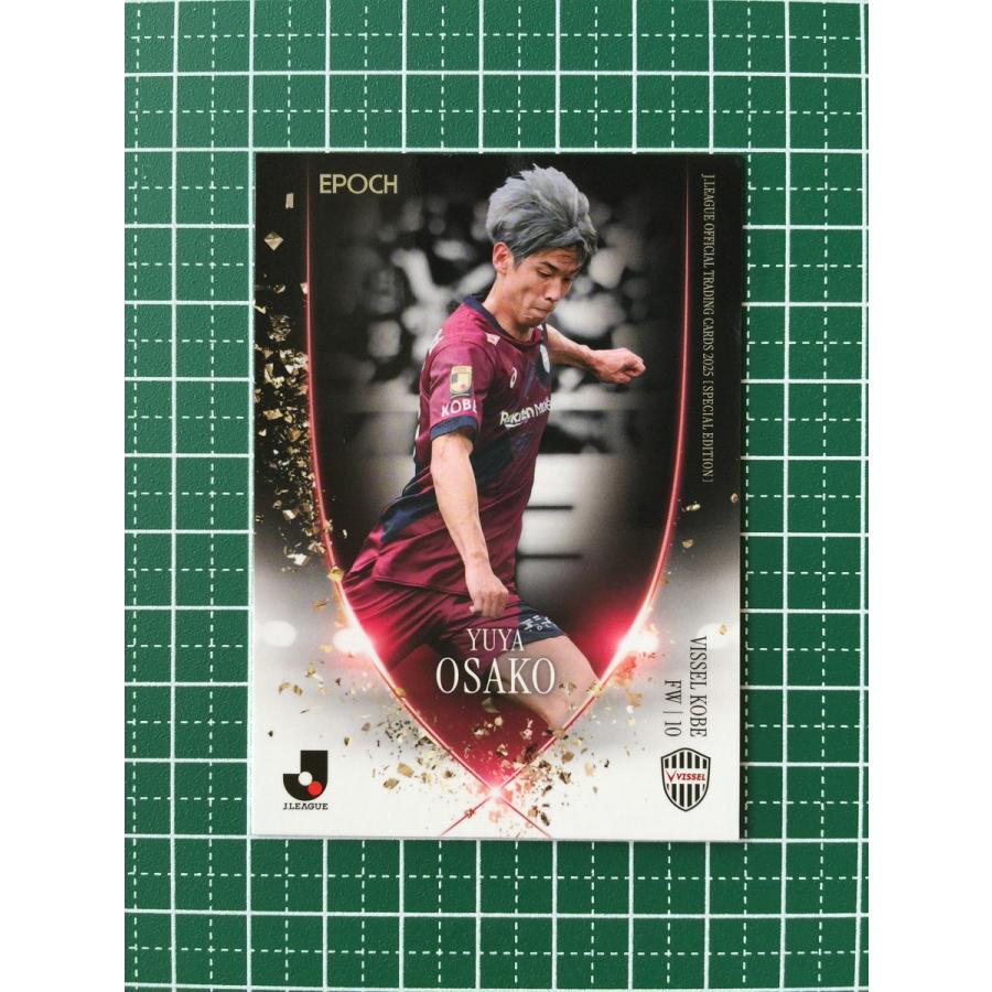 ☆EPOCH 2025 Jリーグ スペシャルエディション #134 大迫勇也