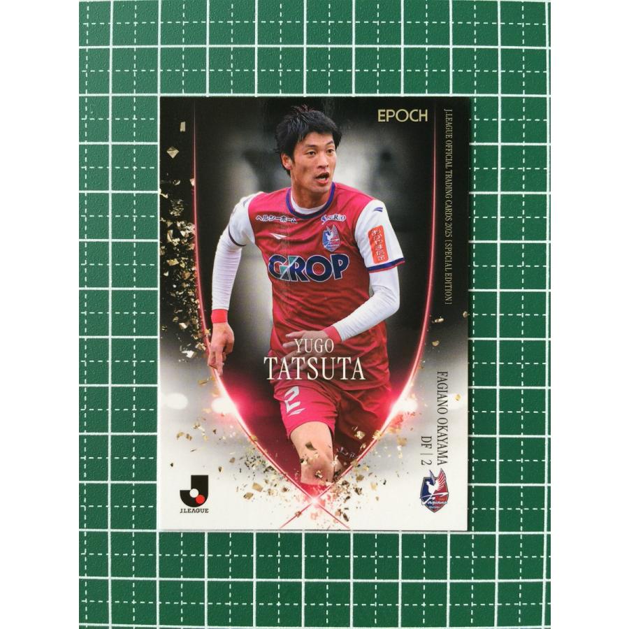 ☆EPOCH 2025 Jリーグ スペシャルエディション #137 立田悠悟