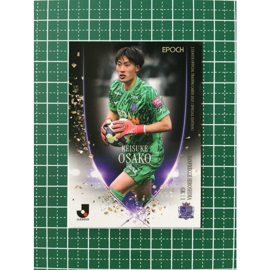 サンフレッチェ広島　大迫敬介 選手　オンサイトカード サンフレッチェ広島 大迫敬介 オンサイトカード サンフレッチェ広島