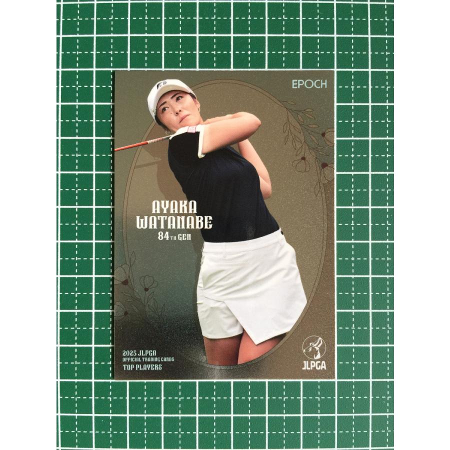 ☆EPOCH 2025 JLPGA 女子ゴルフ TOP PLAYERS #43 渡邉彩香［大東建託