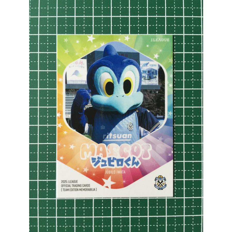 ☆EPOCH 2025 Jリーグ チームエディション・メモラビリア #JU30