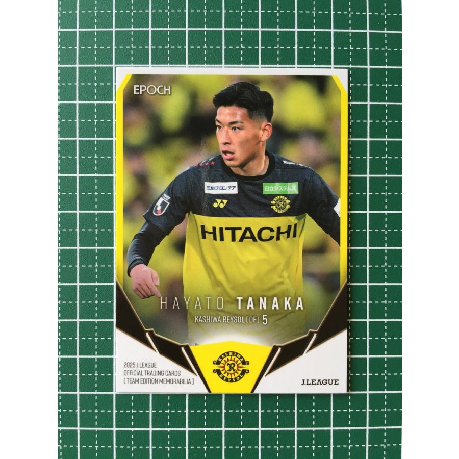 EPOCH 2025 柏レイソル Jリーグチームエディション 新品未開封ボックス ☆EPOCH 2025 Jリーグ チームエディション・メモラビリア #KR06 田中