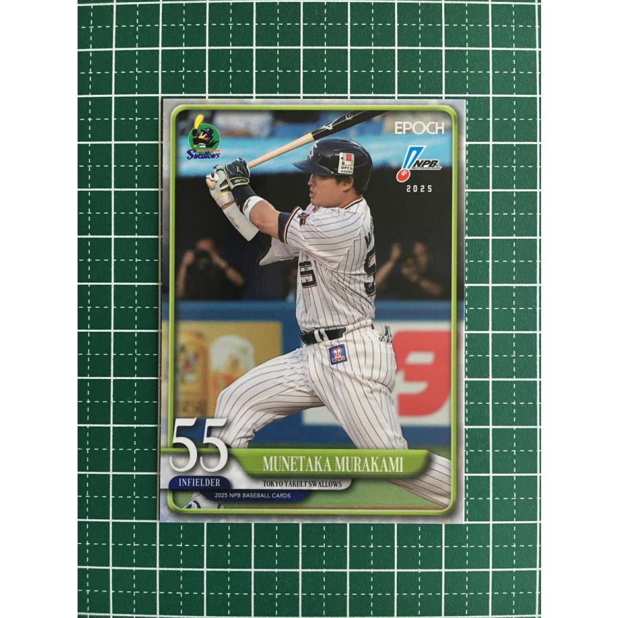☆EPOCH 2025 NPB プロ野球カード #093 村上宗隆［東京ヤクルト