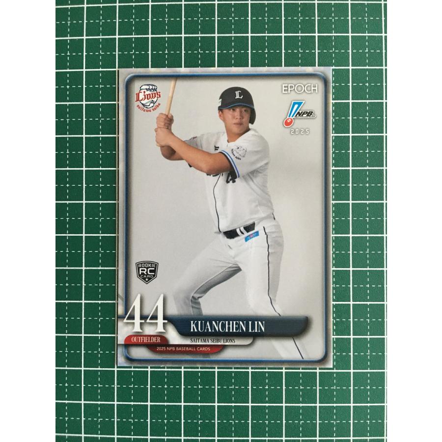 ☆EPOCH 2025 NPB プロ野球カード #237 林冠臣／リン・クァンチェン