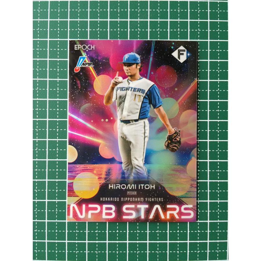 ☆EPOCH 2025 NPB プロ野球カード #NS-15 伊藤大海［北海道日本ハム