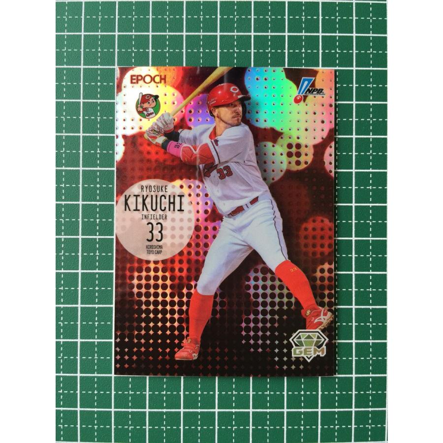 野球カード　アッパー 2025 Topps Chrome Jarren Duran Power Players Refractor #PP-2 Red