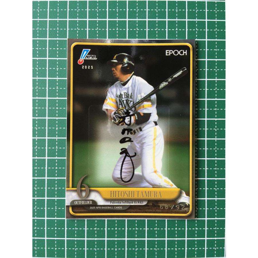 ☆EPOCH 2025 NPB プロ野球カード #AOB-HT 多村仁志［福岡ソフトバンク 