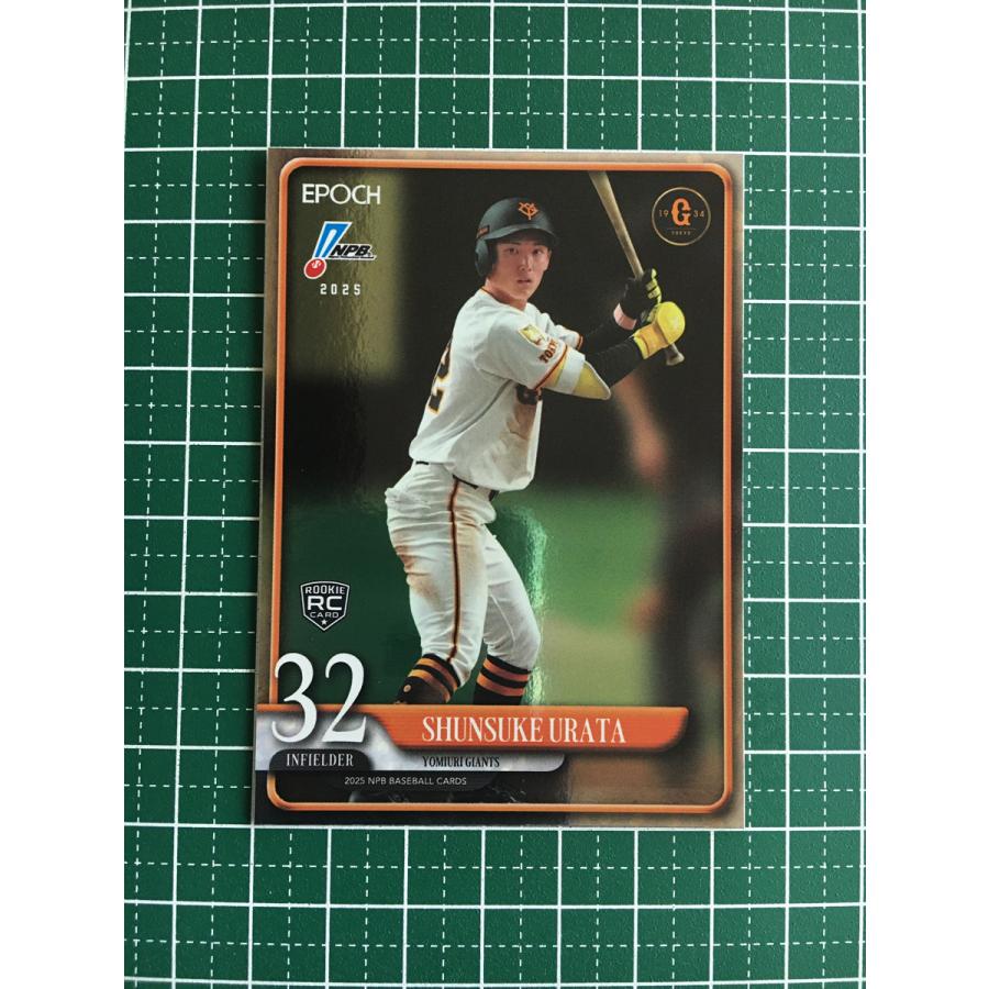 天田 アマダ 巨人の星 トレーディングコレクションカード 1BOX 新品未