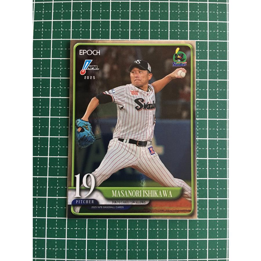 ☆EPOCH 2025 NPB プロ野球カード #083 石川雅規［東京ヤクルト