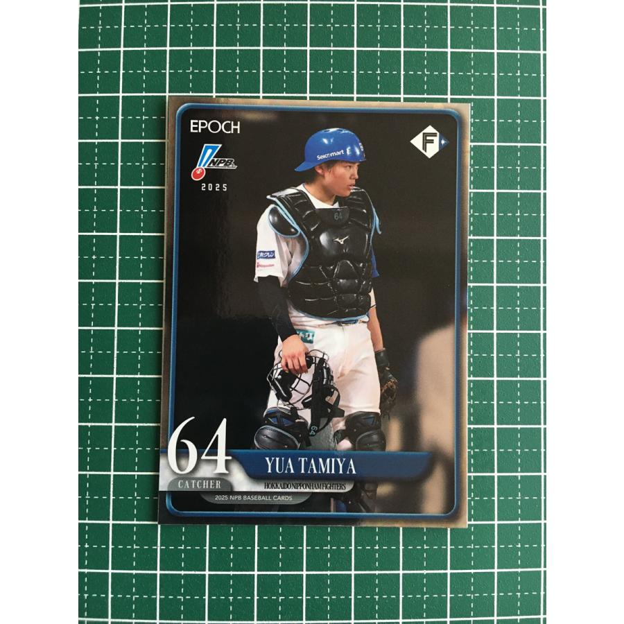 ☆EPOCH 2025 NPB プロ野球カード #148 田宮裕涼［北海道日本ハム