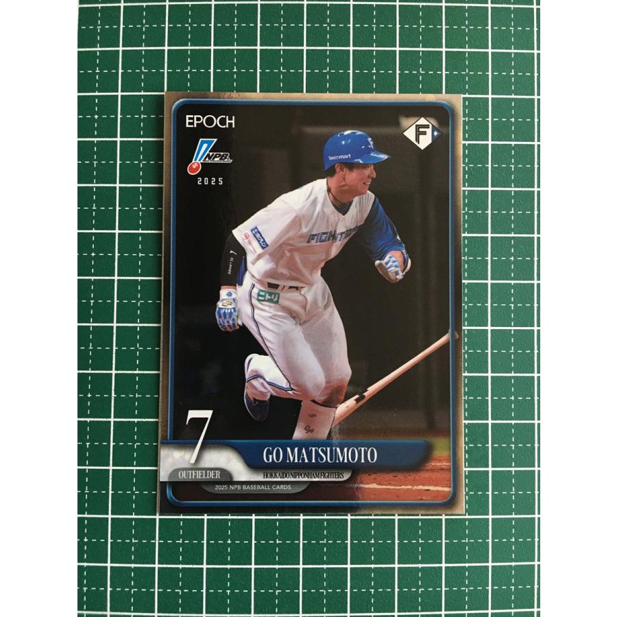☆EPOCH 2025 NPB プロ野球カード #151 松本剛［北海道日本ハム