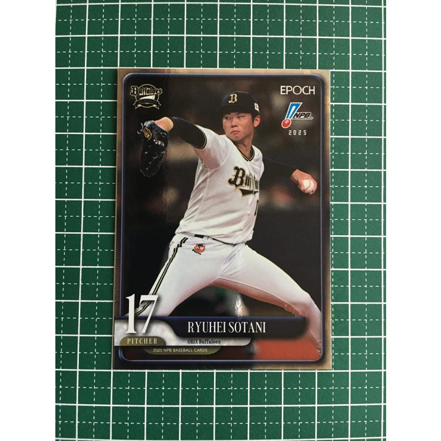 ☆EPOCH 2025 NPB プロ野球カード #203 曽谷龍平［オリックス