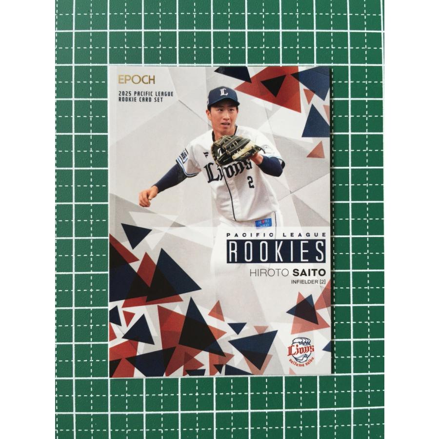 ☆EPOCH 2025 パシフィック・リーグ ルーキーカードセット #31 齋藤大