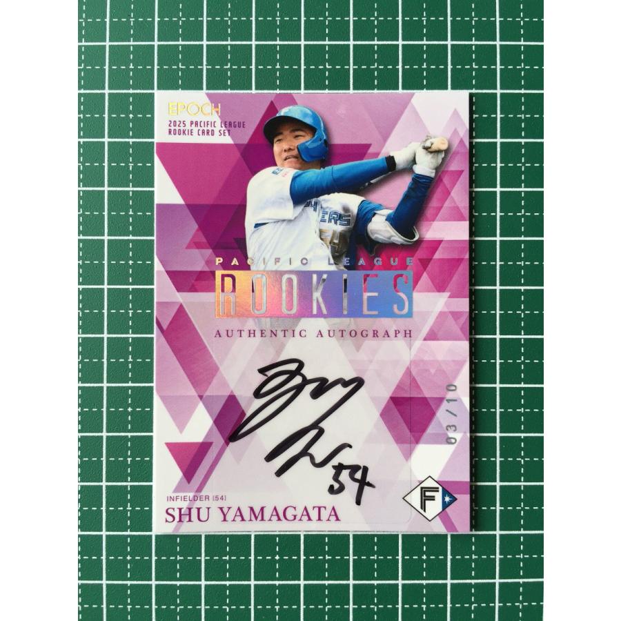 ☆EPOCH 2025 ルーキーカードセット #AGA-11 山縣秀［北海道日本ハム