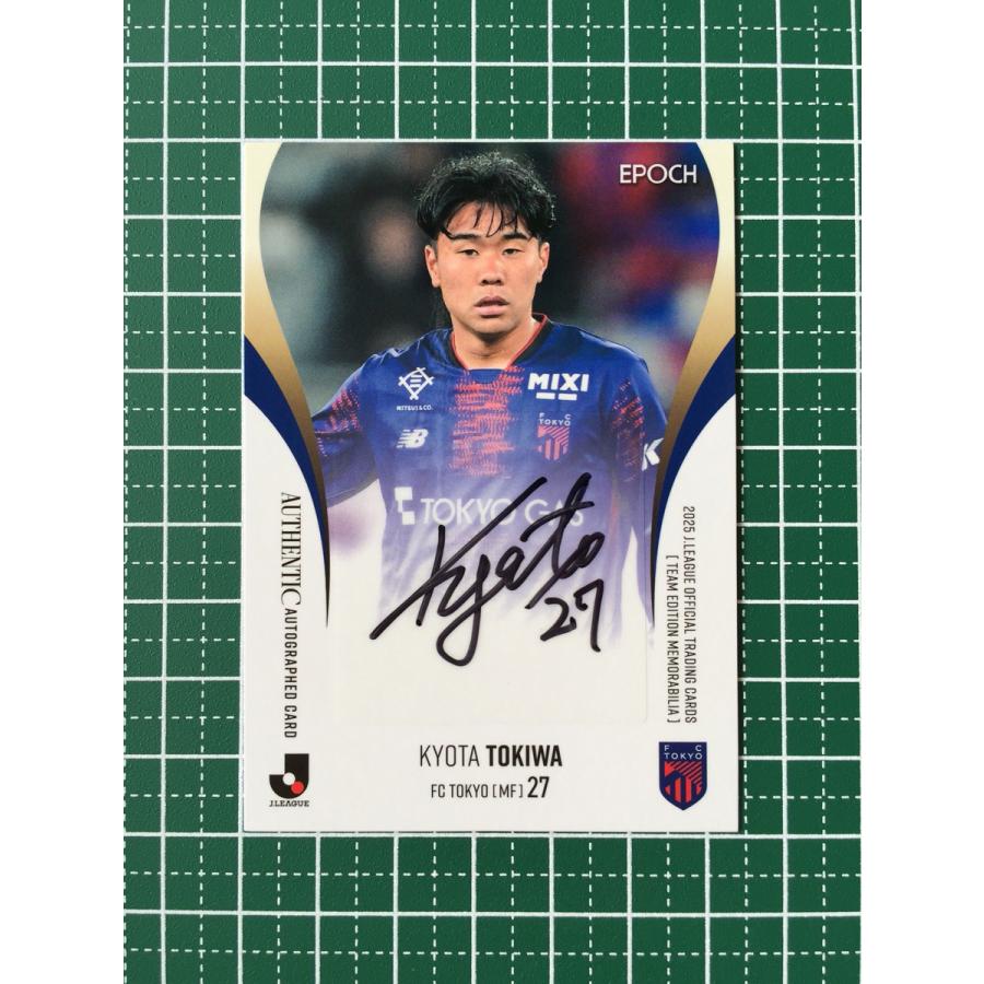 ☆EPOCH 2025 Jリーグ チームエディション・メモラビリア #SG17 常盤