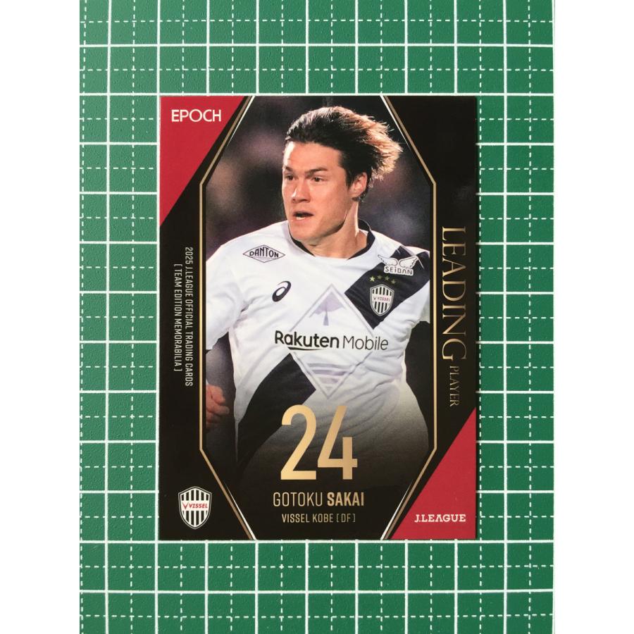 2023 Jカード ヴィッセル神戸 酒井高徳 直筆サイン 49/55