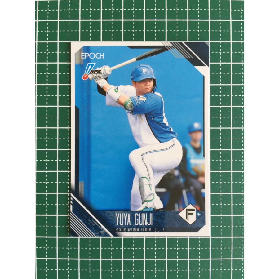 ☆EPOCH 2026 NPB プロ野球カード #029 郡司裕也［北海道日本ハム