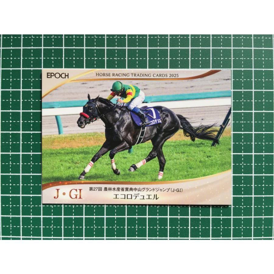 ☆EPOCH 2026 競馬 JRA ホースレーシング 2025 上半期総集編 #38