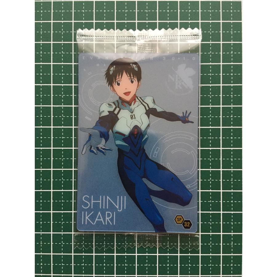 ☆シン・エヴァンゲリオン劇場版 ウエハース2 #32 碇シンジ SPカード
