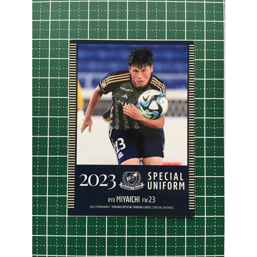 ☆横浜F・マリノス スペシャルエディション 2023 #YM41 宮市亮
