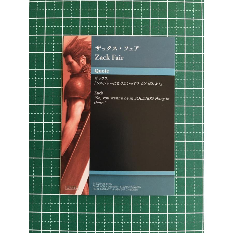 ☆ファイナルファンタジーVII アニバーサリーアートミュージアム Vol.2