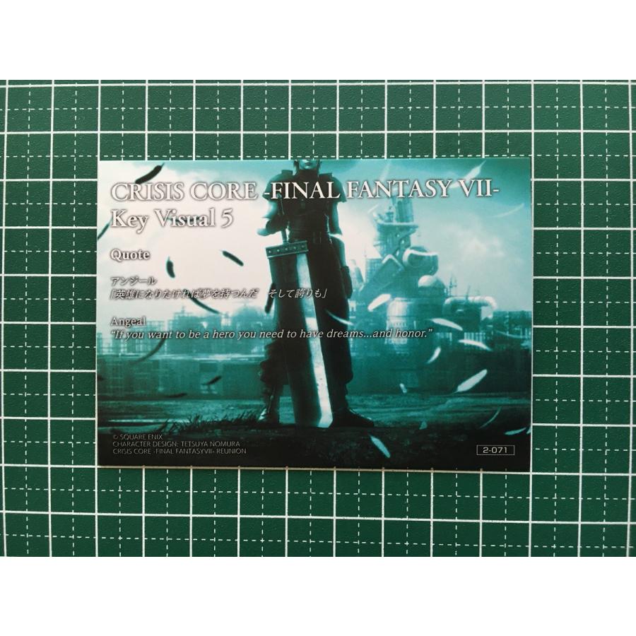 ☆ファイナルファンタジーVII アニバーサリーアートミュージアム Vol.2