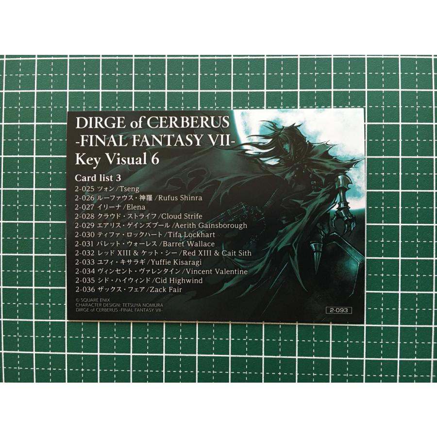 ☆ファイナルファンタジーVII アニバーサリーアートミュージアム Vol.2