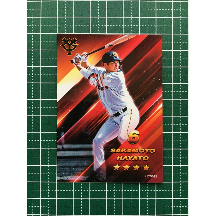 ☆ジャイアンツ・スターズ 2023 Gスタ #23YG012 坂本勇人[読売 ☆ジャイアンツ・スターズ 2023 Gスタ #23YG012 坂本勇人[読売