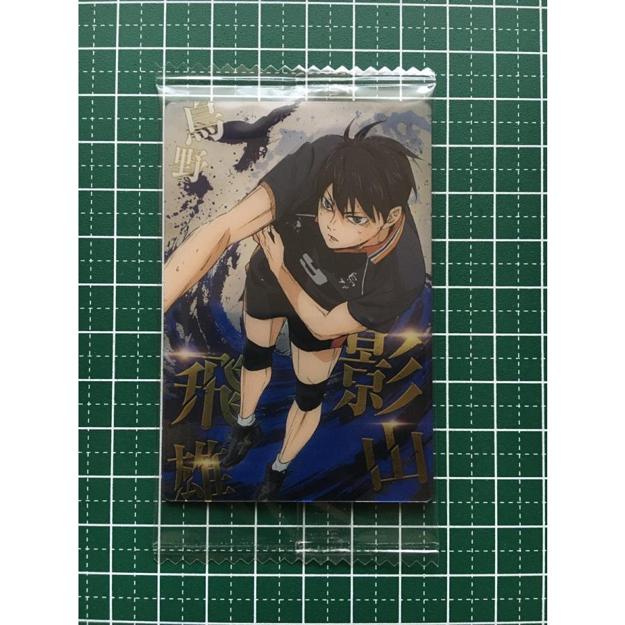 【絶レア】ハイキュー!!☆ビッグ缶バッジ☆影山飛雄☆希少☆プライズ☆烏野高校☆ ハイキュー!! トレーディング缶バッジ 影山飛雄BOX | 株式会社PROOF