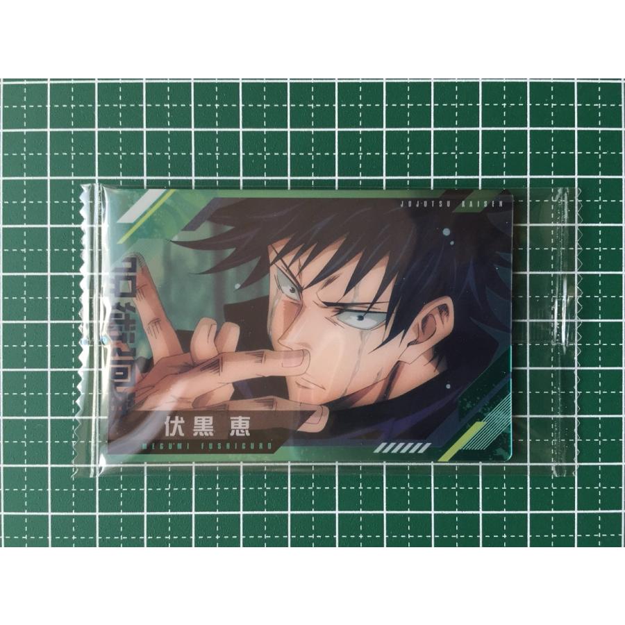 ☆呪術廻戦 ウエハース3 #3-02 伏黒恵／満象 キャラクターカードN