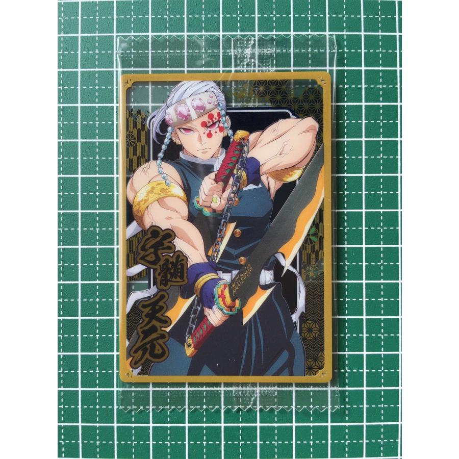 鬼滅の刃 オールキラカード 宇髄天元 100枚 鬼滅の刃 オールキラカード 宇髄天元 100枚 08.宇髄天元】 鬼滅の刃